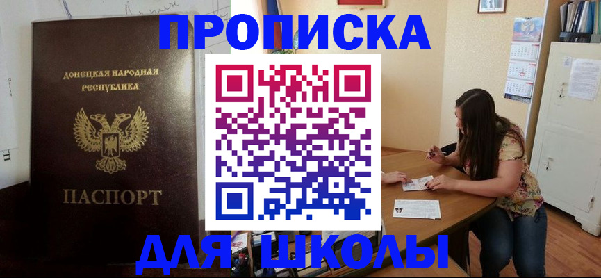 прописка в квартире в Шумерле